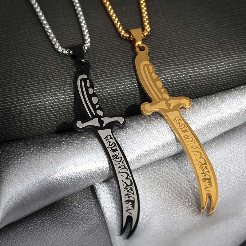 Celestial Seafarer's Sword