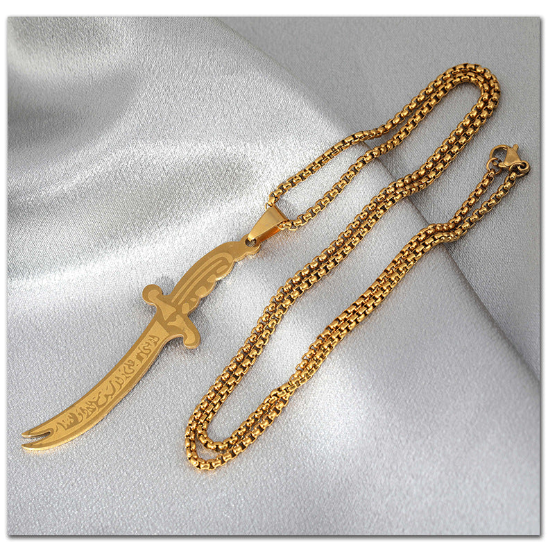 Celestial Seafarer's Sword